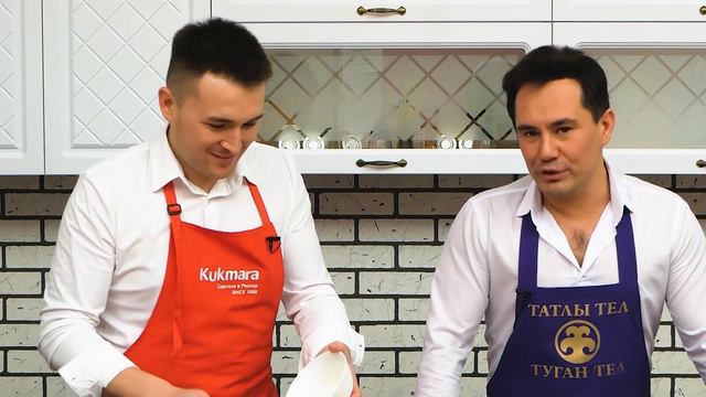40. ТАТЛЫ ТЕЛ 12.12.21 Рафис Сирусин смотреть онлайн