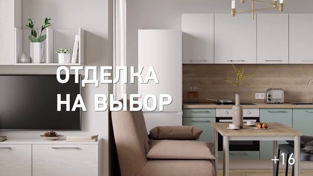 Скидки на все квартиры. смотреть онлайн