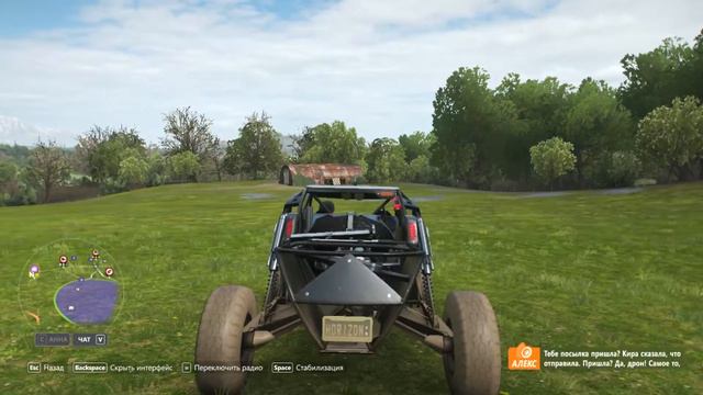 Forza Horizon 4 Весенний раритет смотреть онлайн