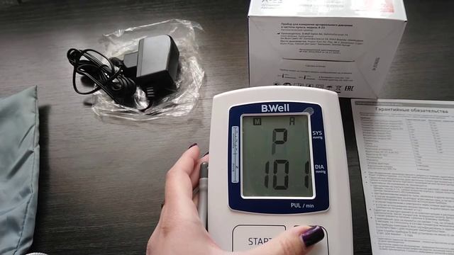 ОНЛАЙН ТРЕЙД.РУ — Тонометр B.Well A-23 автоматический + манжета + адаптер смотреть онлайн