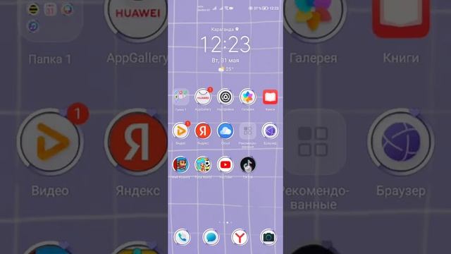Как установить звук на клавиатуру на Хуавей ❤️? смотреть онлайн