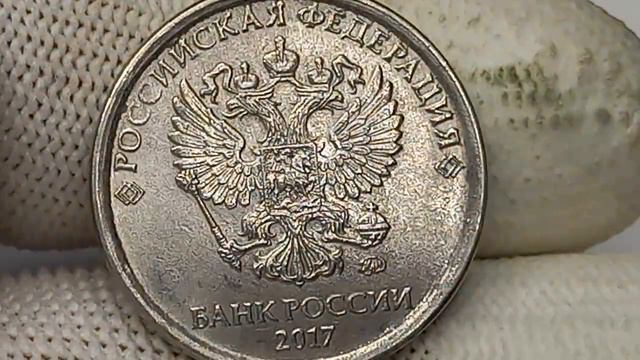 Цена до 50000 рублей. 2 рубля 2017 года. Московский монетный двор. смотреть онлайн