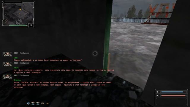 Прохождение Закоулки правды #6 Пси установка,Тайники Клыка,Засада Монолита. смотреть онлайн