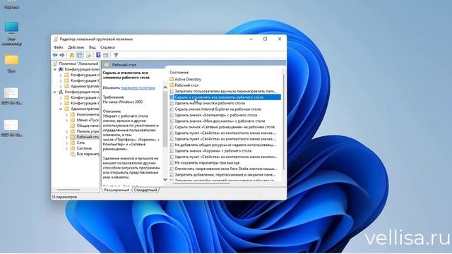 Пропали значки с рабочего стола: как вернуть смотреть онлайн