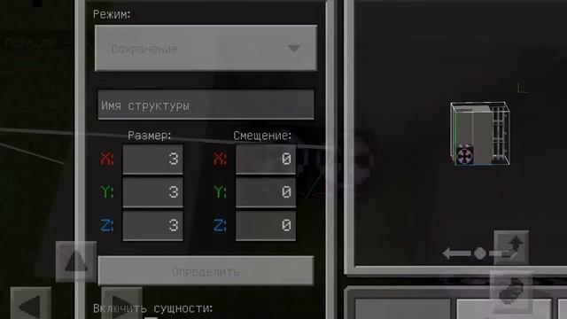 100% Рабочая Камера без модов в Майнкрафт!!! смотреть онлайн