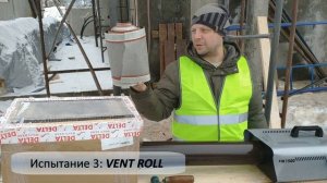 Зачем нужен Аэроэлемент конька/хребта на кровле?