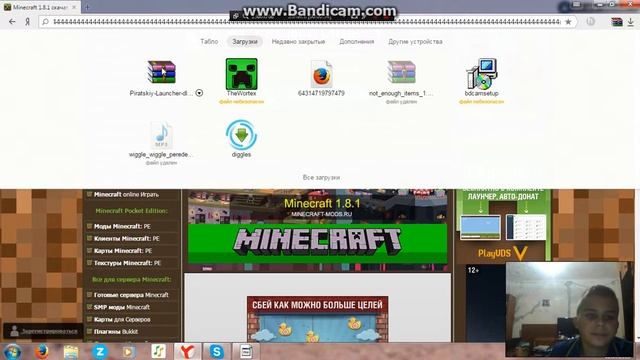 Как скачать minecraft [видео для новичков] смотреть онлайн