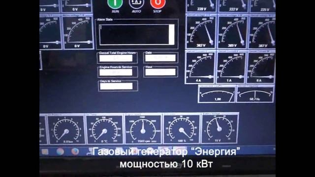 Газовый генератора на базе двигателя ВАЗ мощностью 10 кВт смотреть онлайн