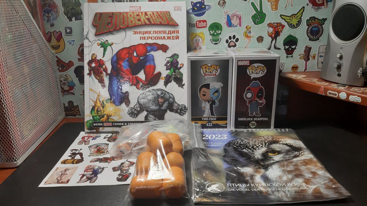 ГИК-ЗАКУПКА / Funko, Kinder Surprise | DC, Marvel! смотреть онлайн