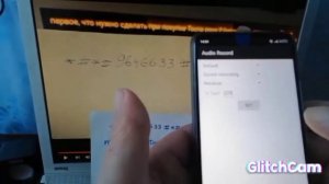 Увеличение громкости  микрофона tecnoPova2...