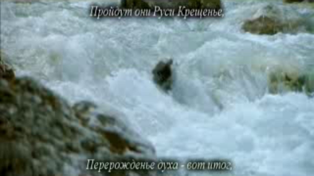 Русская душа