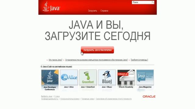 Что делать если не работает майнкрафт!!!(Виндовс 7) (1-2этапы все выдовс) смотреть онлайн