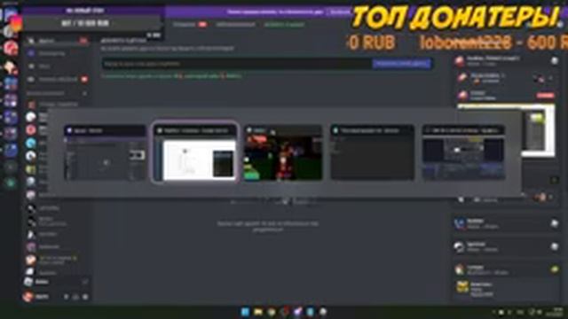 Новогодний Стрим Розыгрыш Фруктов и Геймпасса?Roblox Stream смотреть онлайн