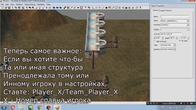 Как сохранить карту в WorldBuilder`е, и краткий урок. смотреть онлайн