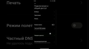 нет интернета на телефоне, сеть есть а инета нет, проблема решена.