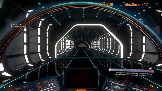 No Man’s Sky/Путь к центру вселенной/Навстречу к приключениям. смотреть онлайн