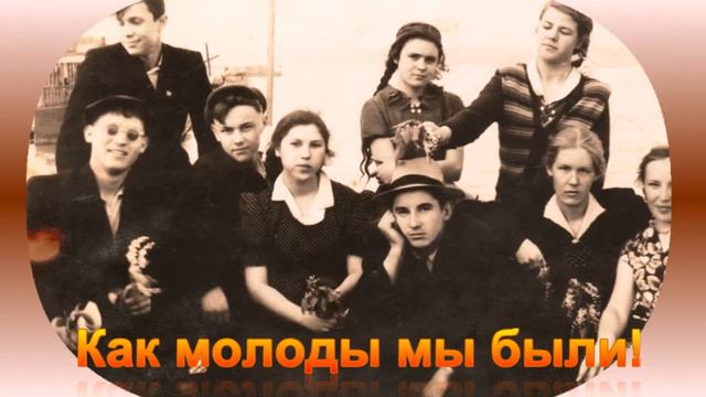 Спустя 60 лет одноклассникам смотреть онлайн