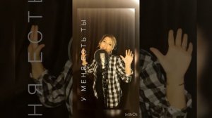 У МЕНЯ ЕСТЬ ТЫ|| ВЛАДИМИР ПРЕСНЯКОВ