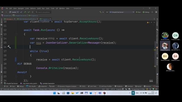02 12 2022 Network programming C# смотреть онлайн