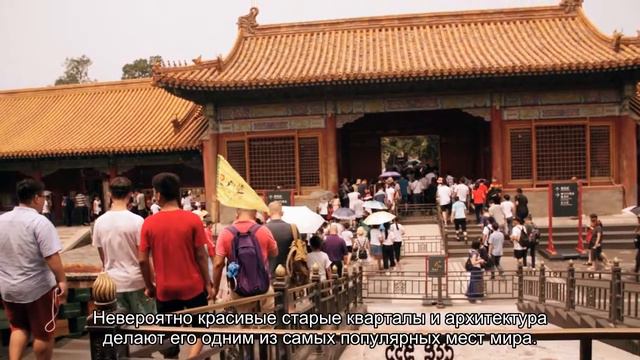 Самые большие города в мире смотреть онлайн