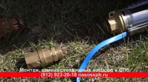 Срок службы скважинного насоса Беламос TF3 80  в воде с примесями в скважине в Кирполье