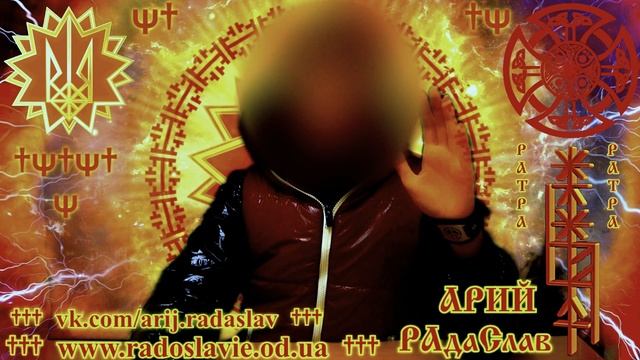 СОЛНЕЧНАЯ МУДРОСТЬ 23 ДРЕВНИХ СЛАВЯНО-АРИЙСКИХ БОГОВ смотреть онлайн