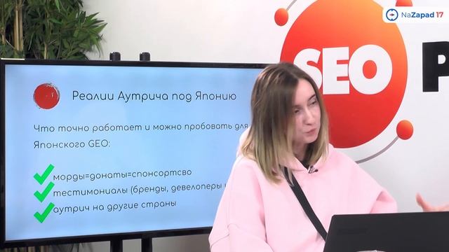 Как получать ссылки под Японию: про японский линкбилдинг и аутрич
