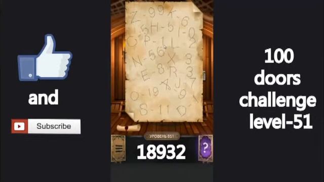 100 Doors Challenge Level 51| вызов 100 дверей 51 уровень/