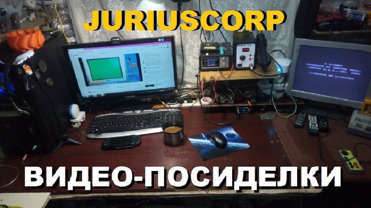 Печатаю всю ночь. Видео - посиделки. Поток 142 смотреть онлайн