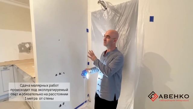 Надо ли принимать малярные работы с лампой Лосева? смотреть онлайн