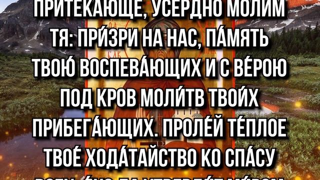 ПОМОГИ СВОИМ ДЕТЯМ. ПРОЧТИ ЭТУ МОЛИТВУ И ПОМОЛИСЬ ЗА ИХ СЧАСТЬЕ смотреть онлайн