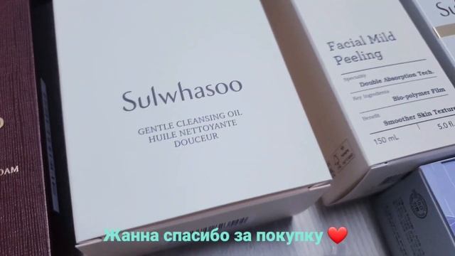 ❤Жанна спасибо за покупку ❤ смотреть онлайн