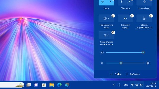 Как отключить экранная лупа на Windows 11 смотреть онлайн