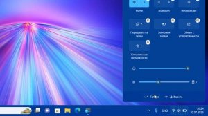 Как отключить экранная лупа на Windows 11