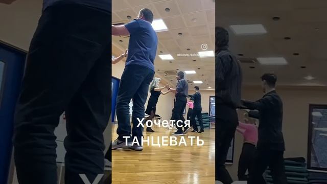 Парные танцы для взрослых, Филёвский парк Москва #латина #самба #румба #тангомосква #танцымосква смотреть онлайн
