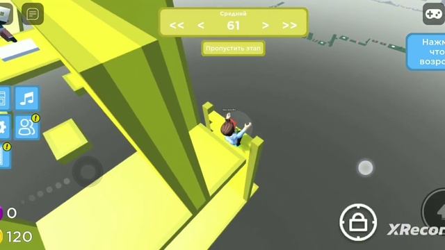 Прохожу 2 стадии легко и средний на карте Обби 2