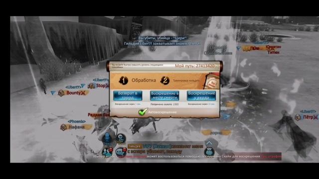 Jade Dynasty Mobile #20 смотреть онлайн