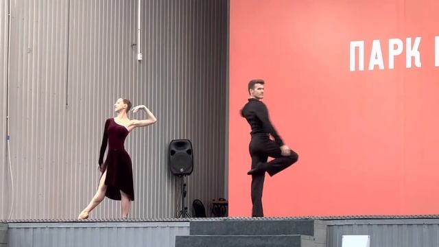 Танго в ЦПКиО Екатеринбург смотреть онлайн