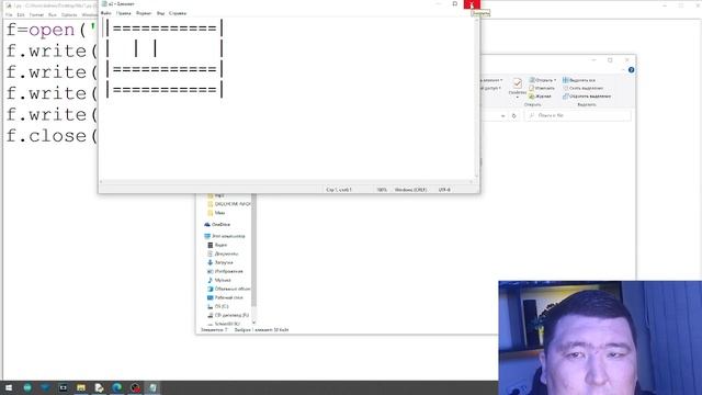 7 - сынып Алматы баспасы 4.1 - 4.2 Файлдық функциялар ПРАКТИКА. ТЕК ЕСЕПТЕР смотреть онлайн