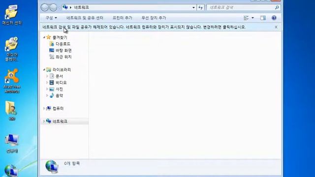 윈도우 XP 윈도우 7 프린트 공유 방법 winxp win7 print смотреть онлайн