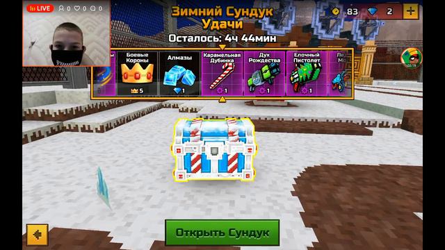 Стрим по Pixel Gun 3d Battle royale и null's смотреть онлайн