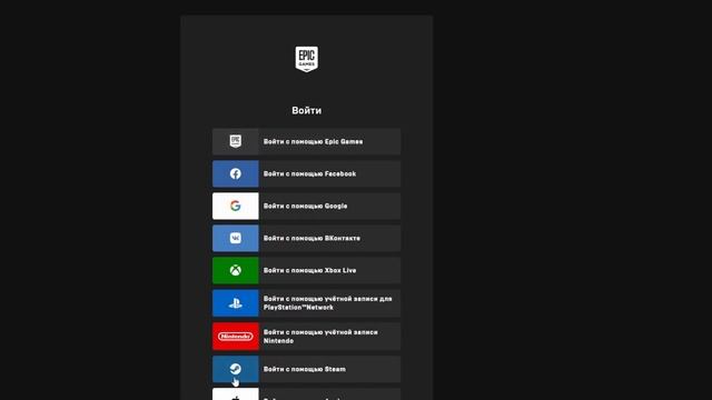 Как скачать Epic Games Launcher на ПК в 2023 | Епик Геймс Лаунчер??? Легко и просто!!!