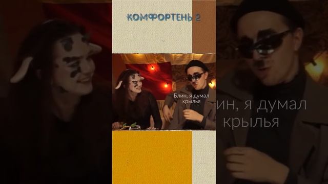 Хайлайты Игр | Dungeons and Dragons смотреть онлайн