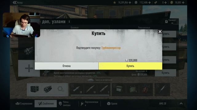 БОЙ НА КАЖДОМ ТАНКЕ ПО ВЕТКЕ AMX 32 в Tank Company смотреть онлайн