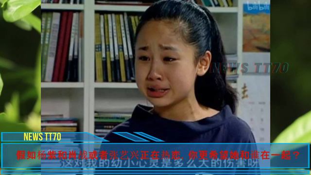 ENG SUB - #杨紫 和娱乐圈大部分男星都处成了“兄弟”，#杨紫 为了美真的太拼了！#张艺兴 #杨紫 CP热度高【NEWS TT7004月30日】 смотреть онлайн