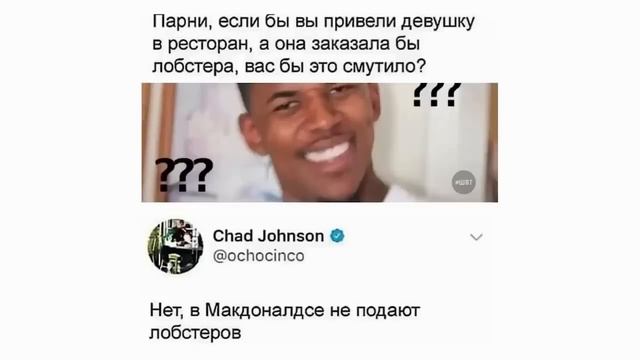 10 000 Лютых МЕМОВ. ОГРОМНАЯ ПОДБОРКА МЕМОВ с канала МАКСА МАКСИМОВА смотреть онлайн