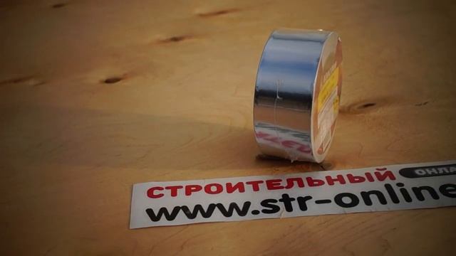 Односторонняя алюминиевая соединительная лента Изоспан FL Termo смотреть онлайн