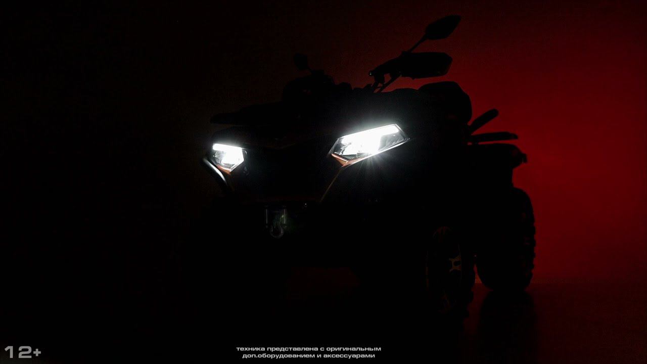 CFMOTO CFORCE 600 EPS. Модельный ряд CFMOTO 2021 года.