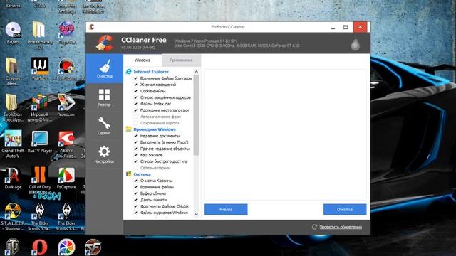 Что делать если глючит компьютер? смотреть онлайн
