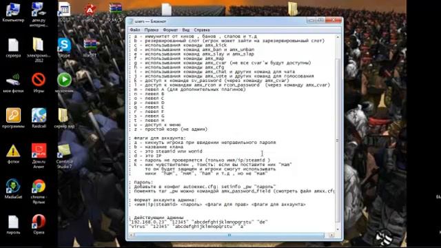 как создать сервер war3ft в кс 1.6 смотреть онлайн
